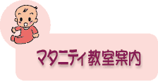 �}�^�j�e�B�����ē�
