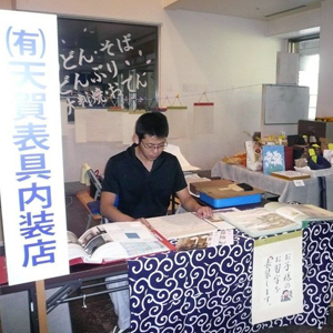 長府企業フェスタ出店